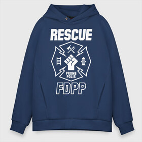 Мужское худи Oversize хлопок с принтом PROMARE FDPP в городе Новоалтайск, френч-терри — 70% хлопок, 30% полиэстер. Мягкий теплый начес внутри —100% хлопок | боковые карманы, эластичные манжеты и нижняя кромка, капюшон на магнитной кнопке | anime | fdpp | fire rеscue | mad burnish | promare | аниме | гало | лио | опалённые | пожарники | пожарные | промар