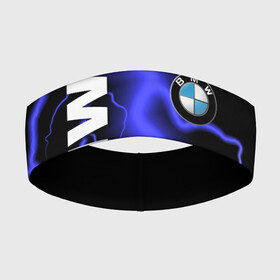 Повязка на голову 3D с принтом BMW в городе Новоалтайск,  |  | bmw | авто | автомобиль | бмв | гроза | логотип | марка | машина | молния | надпись | текстура