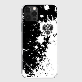 Чехол для iPhone 12 Pro Max с принтом Россия в городе Новоалтайск, Силикон |  | ru | rus | russia | белая | брызги | герб | двуглавый | дым | знак | империя | капли | логотип | надпись | национальный | орел | патриот | родина | российская | россия | русский | русь | рф | сборная | символ