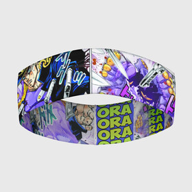 Повязка на голову 3D с принтом Фиолетовый комикс JoJo Bizarre в городе Новоалтайск,  |  | anime | jojo | аниме | джоджо | жожо | комикс | манга | мультик | мультфильм | персонаж