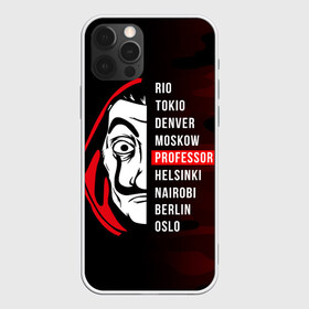 Чехол для iPhone 12 Pro Max с принтом La Casa de Papel (Z) в городе Новоалтайск, Силикон |  | Тематика изображения на принте: bella ciao | ciao | el profesor | la casa de papel | nairobi | najrobi | netflix | profesor | resistencia | берлин | бумажный дом | лиссабон | найроби | профессор | сальва | токио
