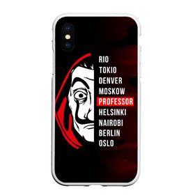 Чехол для iPhone XS Max матовый с принтом La Casa de Papel (Z) в городе Новоалтайск, Силикон | Область печати: задняя сторона чехла, без боковых панелей | bella ciao | ciao | el profesor | la casa de papel | nairobi | najrobi | netflix | profesor | resistencia | берлин | бумажный дом | лиссабон | найроби | профессор | сальва | токио