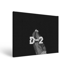 Холст прямоугольный с принтом Agust D. D-2 by BTS в городе Новоалтайск, 100% ПВХ |  | agust | army | bangtan | beyond | boys | bts | d | j hope | jimin | jin | jungkook | k pop | rm | scene | suga | the | v | армия | арэма | бтс | ви | джей хоупа | сюги | чимина | чина | чонгука