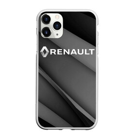 Чехол для iPhone 11 Pro Max матовый с принтом RENAULT в городе Новоалтайск, Силикон |  | abstract | auto | brand | car | geometry | renault | sport | texture | абстракция | авто | автомобильные | бренд | геометрия | классика | машины | модные | ренаулт | спорт | стиль | текстура