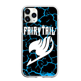 Чехол для iPhone 11 Pro Max матовый с принтом Fairy Tail в городе Новоалтайск, Силикон |  | fairy tail | аниме | дружба | кино | любовь | магия | манга хиро масимы | мультфильм | сёнэн | сериалы | сказка | фейри тейл | фэнтези | хвост | хвост феи