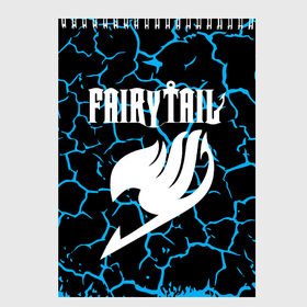 Скетчбук с принтом Fairy Tail в городе Новоалтайск, 100% бумага
 | 48 листов, плотность листов — 100 г/м2, плотность картонной обложки — 250 г/м2. Листы скреплены сверху удобной пружинной спиралью | fairy tail | аниме | дружба | кино | любовь | магия | манга хиро масимы | мультфильм | сёнэн | сериалы | сказка | фейри тейл | фэнтези | хвост | хвост феи