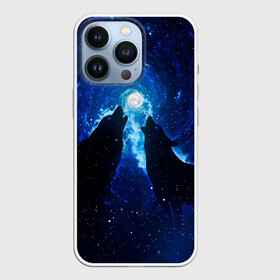 Чехол для iPhone 13 Pro с принтом Волки силуэты звездное небо в городе Новоалтайск,  |  | верность | вместе | вой | волки | вселенная | двое | животные | закрученный | звездное небо | космос | луна | любовь | пара | рядом | силуэты | спираль | темный
