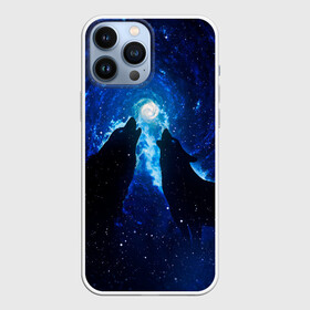 Чехол для iPhone 13 Pro Max с принтом Волки силуэты звездное небо в городе Новоалтайск,  |  | верность | вместе | вой | волки | вселенная | двое | животные | закрученный | звездное небо | космос | луна | любовь | пара | рядом | силуэты | спираль | темный