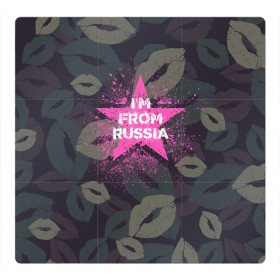 Магнитный плакат 3Х3 с принтом Im from Russia (Я из России) в городе Новоалтайск, Полимерный материал с магнитным слоем | 9 деталей размером 9*9 см | без паники | губы | женская военная | звезда | камуфляж | кляксы | краски | розовая | розовый