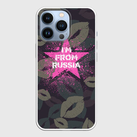 Чехол для iPhone 13 Pro с принтом Im from Russia (Я из России) в городе Новоалтайск,  |  | без паники | губы | женская военная | звезда | камуфляж | кляксы | краски | розовая | розовый