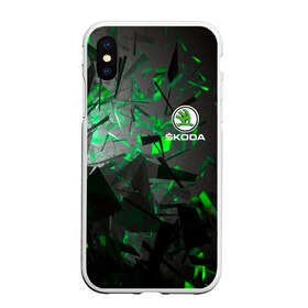 Чехол для iPhone XS Max матовый с принтом SKODA в городе Новоалтайск, Силикон | Область печати: задняя сторона чехла, без боковых панелей | abstract | auto | brand | car | geometry | skoda | sport | texture | абстракция | авто | автомобильные | бренд | геометрия | классика | машины | модные | спорт | стиль | текстура | шкода