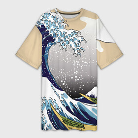 Платье-футболка 3D с принтом The great wave off kanagawa в городе Новоалтайск,  |  | the great wave off kanagawa | большая волна | большая волна в канагаве | волна | гора | исккуство | канагава | картина | кацусика хокусай | молочный | серый | япония