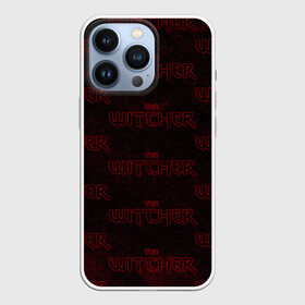 Чехол для iPhone 13 Pro с принтом The Witcher. в городе Новоалтайск,  |  | netflix | the witcher | американский сериал | ве витчер | ведьмак | геральт | игра | кино | нетфликс | популярные иллюстрации | сериал | сериалы | фильмы | фэнтези