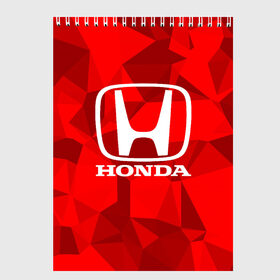 Скетчбук с принтом HONDA в городе Новоалтайск, 100% бумага
 | 48 листов, плотность листов — 100 г/м2, плотность картонной обложки — 250 г/м2. Листы скреплены сверху удобной пружинной спиралью | abstract | auto | brand | car | geometry | honda | sport | texture | абстракция | авто | автомобильные | бренд | геометрия | классика | машины | модные | спорт | стиль | текстура | хонда