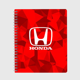 Тетрадь с принтом HONDA в городе Новоалтайск, 100% бумага | 48 листов, плотность листов — 60 г/м2, плотность картонной обложки — 250 г/м2. Листы скреплены сбоку удобной пружинной спиралью. Уголки страниц и обложки скругленные. Цвет линий — светло-серый
 | abstract | auto | brand | car | geometry | honda | sport | texture | абстракция | авто | автомобильные | бренд | геометрия | классика | машины | модные | спорт | стиль | текстура | хонда