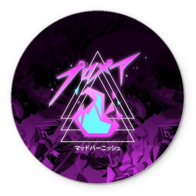 Коврик для мышки круглый с принтом PROMARE в городе Новоалтайск, резина и полиэстер | круглая форма, изображение наносится на всю лицевую часть | anime | fdpp | fire rеscue | mad burnish | promare | аниме | гало | лио | опалённые | промар