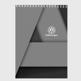 Скетчбук с принтом VOLKSWAGEN в городе Новоалтайск, 100% бумага
 | 48 листов, плотность листов — 100 г/м2, плотность картонной обложки — 250 г/м2. Листы скреплены сверху удобной пружинной спиралью | abstract | auto | brand | car | geometry | sport | texture | volkswagen | абстракция | авто | автомобильные | бренд | геометрия | классика | машины | модные | спорт | стиль | текстура | фольксваген