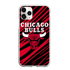 Чехол для iPhone 11 Pro Max матовый с принтом Chicago Bulls в городе Новоалтайск, Силикон |  | Тематика изображения на принте: 23 | air jordan | bulls | chicago bulls | jordan | michael jordan | nba | paris saint germain | psg | red | sport | быки | джордан | майкл джордан | псж | спорт | чикаго буллс