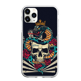 Чехол для iPhone 11 Pro матовый с принтом Змея с короной на черепе в городе Новоалтайск, Силикон |  | домино | животных | змеи | змея | ключ | ключи | кобра | кости | ласточки | лепестки | паттерн | роза | розы | татумашинка | узор | череп | черепа