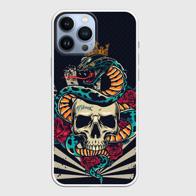 Чехол для iPhone 13 Pro Max с принтом Змея с короной на черепе в городе Новоалтайск,  |  | домино | животных | змеи | змея | ключ | ключи | кобра | кости | ласточки | лепестки | паттерн | роза | розы | татумашинка | узор | череп | черепа