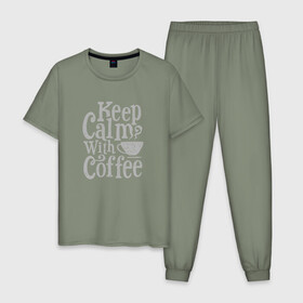 Мужская пижама хлопок с принтом Keep calm with coffee в городе Новоалтайск, 100% хлопок | брюки и футболка прямого кроя, без карманов, на брюках мягкая резинка на поясе и по низу штанин
 | coffee | keep calm | ароматный | бодрящий | горячий | кофе | кофеек | кофейная | кофеман | кофи | крепкие | крепкий | нервы | с кофе | с утра | сохраняй спокойствие | успокаивает | утренний | утро | чашка