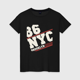 Женская футболка хлопок с принтом 1986 New York Brooklyn в городе Новоалтайск, 100% хлопок | прямой крой, круглый вырез горловины, длина до линии бедер, слегка спущенное плечо | 1986 | bronx | brooklyn | city | manhattan | new york | queens | retro | staten island | usa | vintage | бронкс | бруклин | винтаж | джерси | квинс | мантэттен | манхеттен | манхэттэн | нью джерси | нью йорк | остров | ретро | стейтен айленд | сш