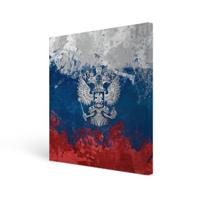 Холст квадратный с принтом Россия в городе Новоалтайск, 100% ПВХ |  | ru | rus | russia | team | герб | двуглавый | знак | империя | логотип | надпись | национальный | орел | патриот | родина | российская | россия | русич | русский | русь | рф | сборная | символ | спорт | страна