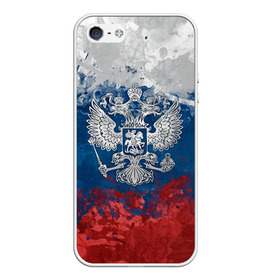Чехол для iPhone 5/5S матовый с принтом Россия в городе Новоалтайск, Силикон | Область печати: задняя сторона чехла, без боковых панелей | Тематика изображения на принте: ru | rus | russia | team | герб | двуглавый | знак | империя | логотип | надпись | национальный | орел | патриот | родина | российская | россия | русич | русский | русь | рф | сборная | символ | спорт | страна