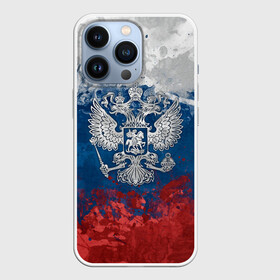 Чехол для iPhone 13 Pro с принтом Россия в городе Новоалтайск,  |  | Тематика изображения на принте: ru | rus | russia | team | герб | двуглавый | знак | империя | логотип | надпись | национальный | орел | патриот | родина | российская | россия | русич | русский | русь | рф | сборная | символ | спорт | страна