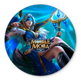 Коврик для мышки круглый с принтом mobile legends в городе Новоалтайск, резина и полиэстер | круглая форма, изображение наносится на всю лицевую часть | Тематика изображения на принте: 5v5 | dota | game | heroes | legends | moba | mobile | mobile legends | mobile moba | pubg | pvp | герои | дети | для женщин | для мужчин | дота | игра | легенда | моба | мобла