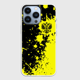 Чехол для iPhone 13 Pro с принтом Россия в городе Новоалтайск,  |  | Тематика изображения на принте: ru | rus | russia | team | герб | двуглавый | желтая | знак | империя | логотип | надпись | национальный | орел | патриот | родина | российская | россия | русский | русь | рф | сборная | символ | спорт | страна