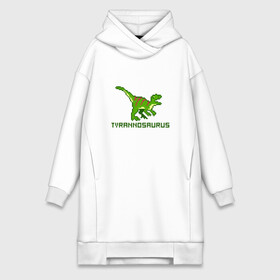 Платье-худи хлопок с принтом Tyrannosaurus в городе Новоалтайск,  |  | tyrannosaurus | динозавр | пиксельный динозавр | пиксельный рисунок