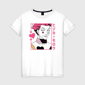 Женская футболка хлопок с принтом Hisoka Hunter x Hunter Хисока в городе Новоалтайск, 100% хлопок | прямой крой, круглый вырез горловины, длина до линии бедер, слегка спущенное плечо | anime | hisoka | hisoka morow | hunter x hunter | hxh | joker | manga | аниме | джокер | манга | охотник х охотник | хисока