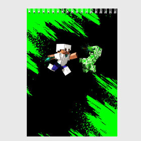 Скетчбук с принтом MINECRAFT в городе Новоалтайск, 100% бумага
 | 48 листов, плотность листов — 100 г/м2, плотность картонной обложки — 250 г/м2. Листы скреплены сверху удобной пружинной спиралью | creeper | game | minecraft | блоки | игра | квадраты | компьютерная | крипер | майнкрафт