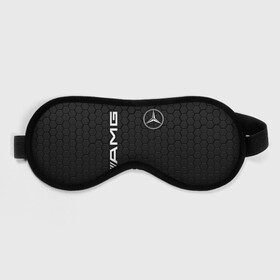 Маска для сна 3D с принтом MERCEDES-BENZ AMG в городе Новоалтайск, внешний слой — 100% полиэфир, внутренний слой — 100% хлопок, между ними — поролон |  | amg | auto | brabus | carbon | mercedes | sport | авто | автомобиль | автомобильные | амг | брабус | бренд | карбон | марка | машины | мерседес | спорт