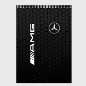 Скетчбук с принтом MERCEDES-BENZ AMG в городе Новоалтайск, 100% бумага
 | 48 листов, плотность листов — 100 г/м2, плотность картонной обложки — 250 г/м2. Листы скреплены сверху удобной пружинной спиралью | amg | auto | brabus | carbon | mercedes | sport | авто | автомобиль | автомобильные | амг | брабус | бренд | карбон | марка | машины | мерседес | спорт
