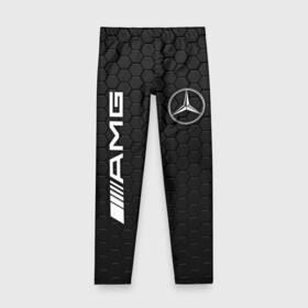 Детские леггинсы 3D с принтом MERCEDES-BENZ AMG в городе Новоалтайск, полиэстер 85%, спандекс 15% | эластичный пояс, зауженный крой | amg | auto | brabus | carbon | mercedes | sport | авто | автомобиль | автомобильные | амг | брабус | бренд | карбон | марка | машины | мерседес | спорт
