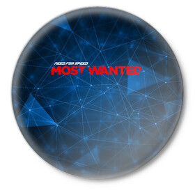 Значок с принтом Need for speed Most wanted в городе Новоалтайск,  металл | круглая форма, металлическая застежка в виде булавки | carbon | cars | drift | drive | forza | gta5 | heat | most wanted | need for | need for spedd | nfs | nfs2 | no limits | payback | race | rival | shift | speed | the run | underground | underground2 | гонка | детская | машины | мужская