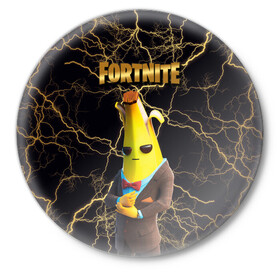 Значок с принтом Peely Fortnite в городе Новоалтайск,  металл | круглая форма, металлическая застежка в виде булавки | Тематика изображения на принте: banan | banana | banana peely | chapter 2 | fortnite | fortnite 2 | fortnitemare | peely | peely fortnite | банан | банан из фортнайт | лого фортнайт | пиили | пилли | фортнайт | фортнайт 2 | фортнайт вторая глава | фортнайт глава 2