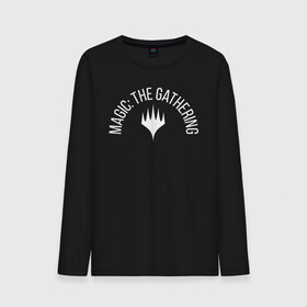 Мужской лонгслив хлопок с принтом Logo Magic the gathering в городе Новоалтайск, 100% хлопок |  | game | magic | magic the gathering | mtg | wizards of the coast | игра | логические игры | настолка | настольная игра