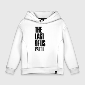 Детское худи Oversize хлопок с принтом The Last Of Us PART 2 в городе Новоалтайск, френч-терри — 70% хлопок, 30% полиэстер. Мягкий теплый начес внутри —100% хлопок | боковые карманы, эластичные манжеты и нижняя кромка, капюшон на магнитной кнопке | ellie | the last of us | the last of us 2 | the last of us part 2 | tlou | tlou 2 | джоэл | игры | ласт оф ас | ласт оф ас 2 | одни из нас | одни из нас 2 | одни из нас часть 2 | элли | элли tlou 2