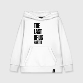 Детская толстовка хлопок с принтом The Last Of Us PART 2 в городе Новоалтайск, 100% хлопок | Круглый горловой вырез, эластичные манжеты, пояс, капюшен | ellie | the last of us | the last of us 2 | the last of us part 2 | tlou | tlou 2 | джоэл | игры | ласт оф ас | ласт оф ас 2 | одни из нас | одни из нас 2 | одни из нас часть 2 | элли | элли tlou 2