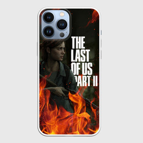 Чехол для iPhone 13 Pro Max с принтом THE LAST OF US 2 в городе Новоалтайск,  |  | Тематика изображения на принте: cicadas | fireflies | naughty dog | the last of us | the last of us part 2 | tlou | tlou2 | джоэл | ласт оф ас | последние из нас | цикады | элли