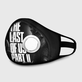 Маска из неопрена с принтом THE LAST OF US 2 в городе Новоалтайск, неопрен 100% | Форма огибающая нос. Резинки для ушей с дополнительной резинкой на затылке. Клапан для выдоха для активного дыхания при занятиях спортом. Эластичный материал маски и окантовки для лучшего растяжения и прилегания маски.  | cicadas | fireflies | naughty dog | the last of us | the last of us part 2 | tlou | tlou2 | джоэл | ласт оф ас | последние из нас | цикады | элли