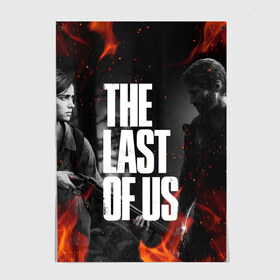 Постер с принтом THE LAST OF US 2 в городе Новоалтайск, 100% бумага
 | бумага, плотность 150 мг. Матовая, но за счет высокого коэффициента гладкости имеет небольшой блеск и дает на свету блики, но в отличии от глянцевой бумаги не покрыта лаком | cicadas | fireflies | naughty dog | the last of us | the last of us part 2 | tlou | tlou2 | джоэл | ласт оф ас | последние из нас | цикады | элли