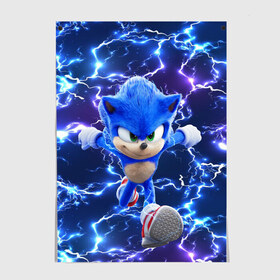 Постер с принтом Sonic | Соник в городе Новоалтайск, 100% бумага
 | бумага, плотность 150 мг. Матовая, но за счет высокого коэффициента гладкости имеет небольшой блеск и дает на свету блики, но в отличии от глянцевой бумаги не покрыта лаком | blue | dendi | game | mult | multfilm | pc | sega | sonic | sonic the hedgehog | speed | xbox | грозы | еж | ежик | молния | мульт | мультик | мультфильм | синий | скорость | соник | соник в кино | яркий