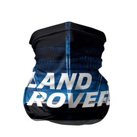 Бандана-труба 3D с принтом LAND ROVER. в городе Новоалтайск, 100% полиэстер, ткань с особыми свойствами — Activecool | плотность 150‒180 г/м2; хорошо тянется, но сохраняет форму | abstract | auto | brand | car | geometry | landrover | sport | texture | абстракция | авто | автомобильные | бренд | геометрия | классика | ленд ровер | лэнд ровер | машины | модные | спорт | стиль | текстура