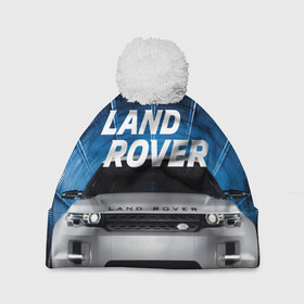 Шапка 3D c помпоном с принтом LAND ROVER. в городе Новоалтайск, 100% полиэстер | универсальный размер, печать по всей поверхности изделия | Тематика изображения на принте: abstract | auto | brand | car | geometry | landrover | sport | texture | абстракция | авто | автомобильные | бренд | геометрия | классика | ленд ровер | лэнд ровер | машины | модные | спорт | стиль | текстура
