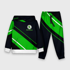 Детский костюм 3D (с толстовкой) SKODA.: в городе Новоалтайск,  |  | abstract | auto | brand | car | geometry | skoda | sport | texture | абстракция | авто | автомобильные | бренд | геометрия | классика | машины | модные | спорт | стиль | текстура | шкода