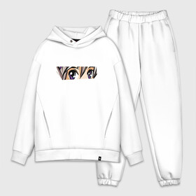 Мужской костюм хлопок OVERSIZE с принтом Внимание аниме в городе Новоалтайск,  |  | anime | casual | eyes | i love | manga | аниме | взгляд | внимание | глаза | говорю про аниме | девочка | девушка | кэжуал | люблю аниме | манга | предупреждение | смотрит | смотрю | стиль | тренд | тренды | фанат